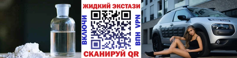 Купить закладки  Светлогорск  БУТИРАТ 1.4BDO 