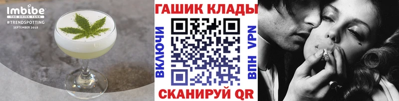 Cannafood марихуана  Купить  Светлогорск 