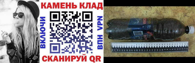Гашиш хэш  Купить где  Светлогорск 
