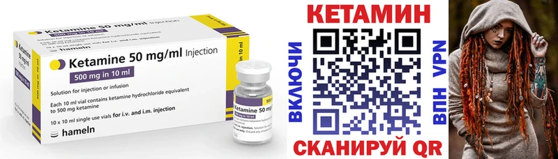 Купить закладки  Светлогорск  КЕТАМИН VHQ 