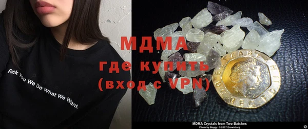 мет Зеленодольск