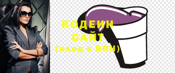 меф Зерноград