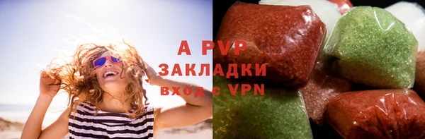 гашиш Зеленокумск