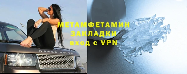 мет Зеленодольск