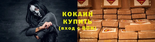 гашиш Зеленокумск