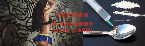меф Зерноград