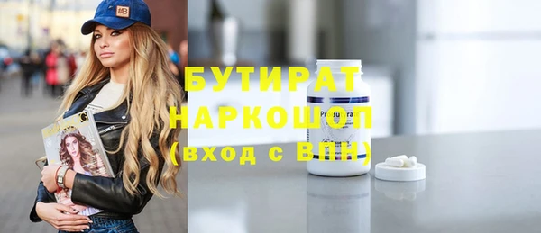 мет Зеленодольск