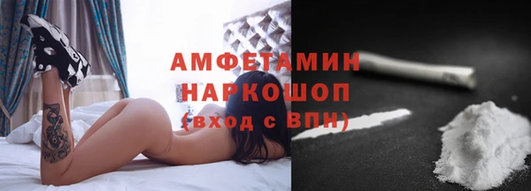 меф Зерноград
