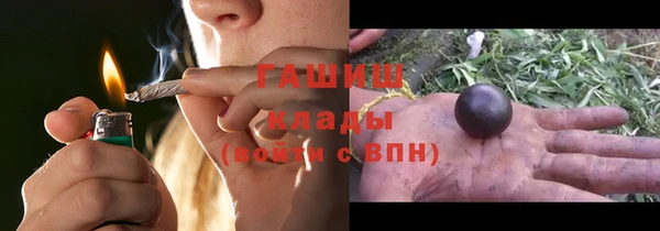 мет Зеленодольск