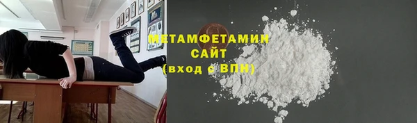 мет Зеленодольск