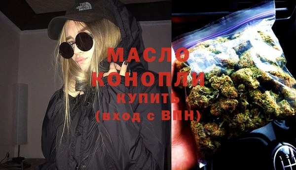 меф Зерноград
