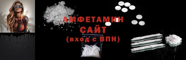 мет Зеленодольск