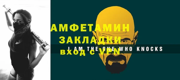 меф Зерноград