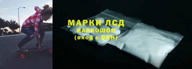 гашиш Зеленокумск