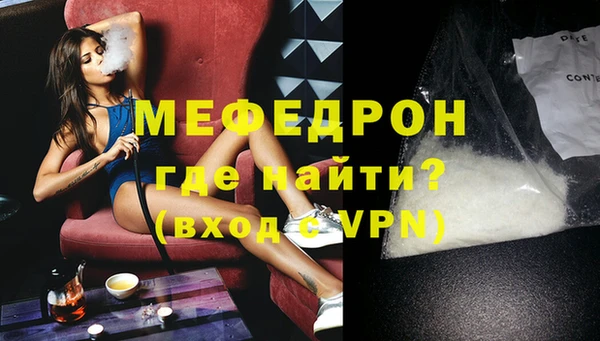 мет Зеленодольск