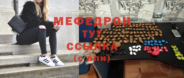 мет Зеленодольск