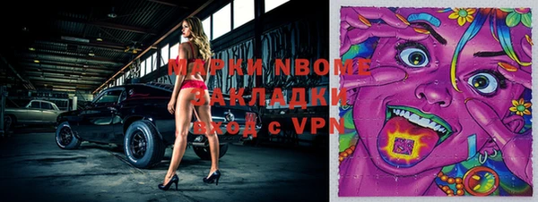 меф Зерноград