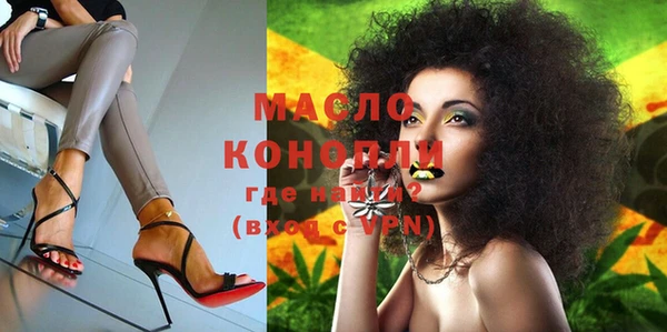 меф Зерноград