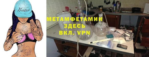 гашиш Зеленокумск