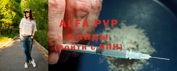 меф Зерноград