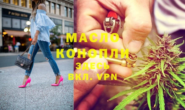 мет Зеленодольск