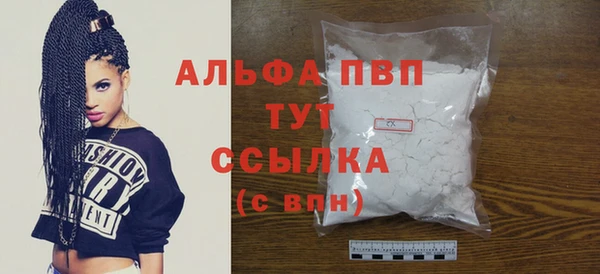 меф Зерноград
