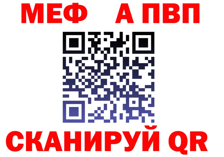 МЕФ 4 MMC сайт площадка ссылка на мегу Светлогорск