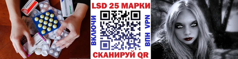 Купить  Светлогорск  Лсд 25 экстази кислота 