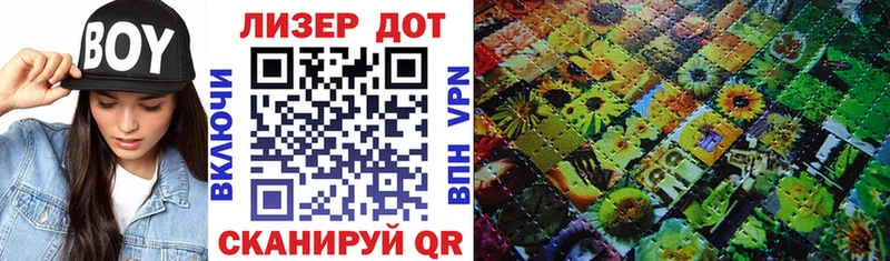 Купить  Светлогорск  Марки NBOMe 1,8мг 