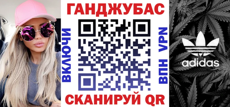 Купить Светлогорск Шишки марихуана AK-47
